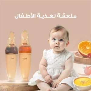 Baby feeding spoon Main