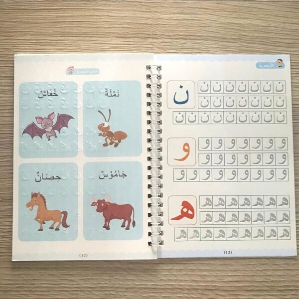 Educational Books For Children use