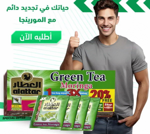 Moringa Green Tea CTA