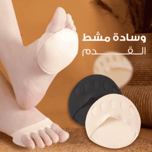 Silicone Instep Pads main 1