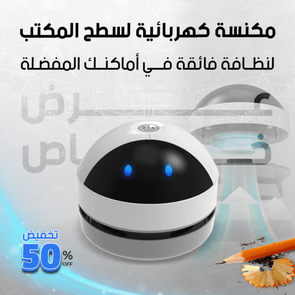 Vaccum Cleaner Banner 1