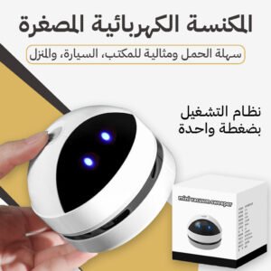Vaccum Cleaner Banner