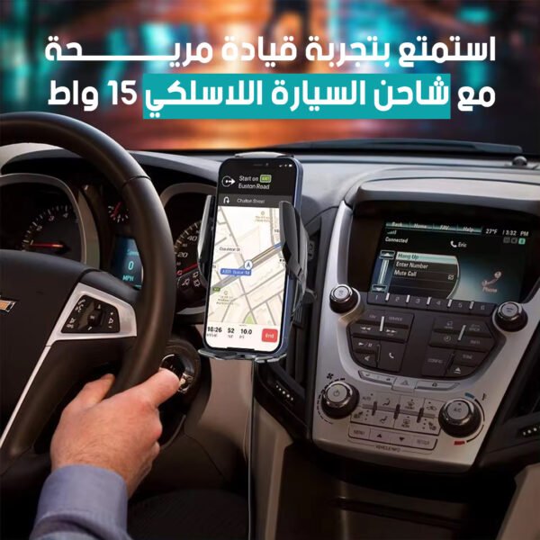 Wireless car charger banner 2