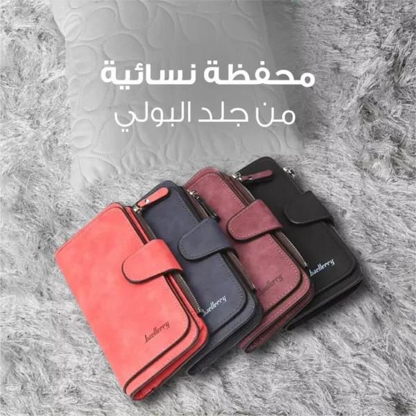Womens Leather Wallet main (2)